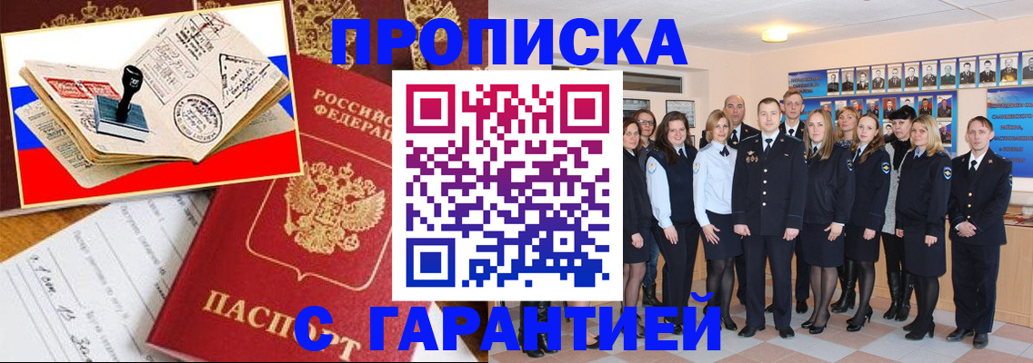 пропишу в квартире в Обояни