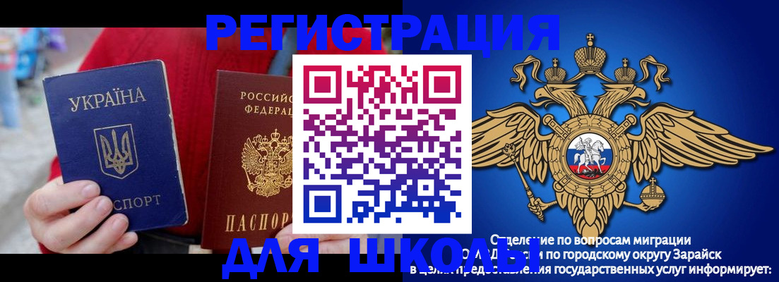 найти адрес прописки в Обояни