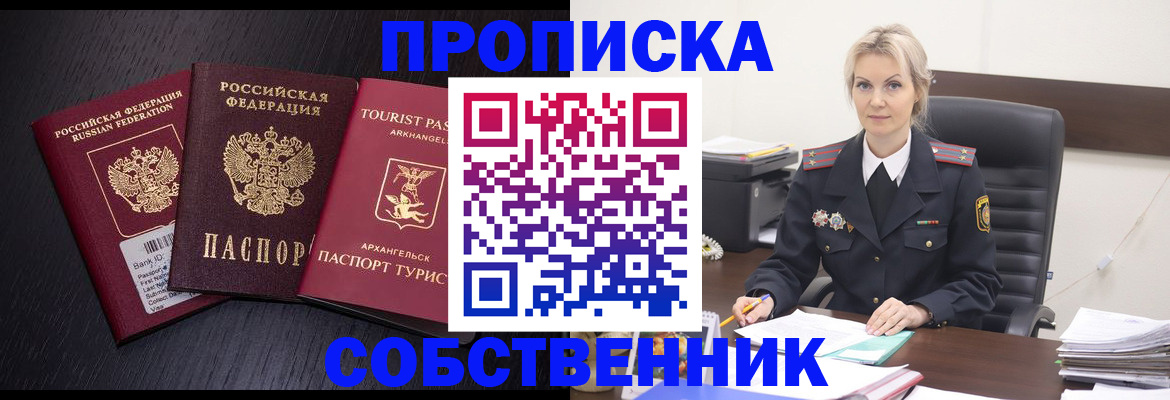 регистрация для дет. сада в Обояни